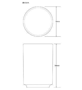 湯のみ/大