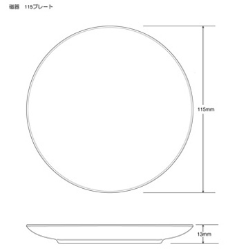 磁器 115プレート