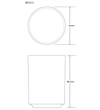 湯のみ/小